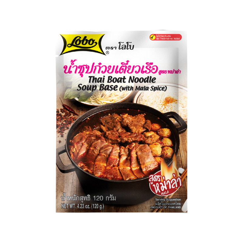 LOBO THAI BOAT NOODLE SOUP BASE ( WITH MALA SPICE) (๐น๐ญ)