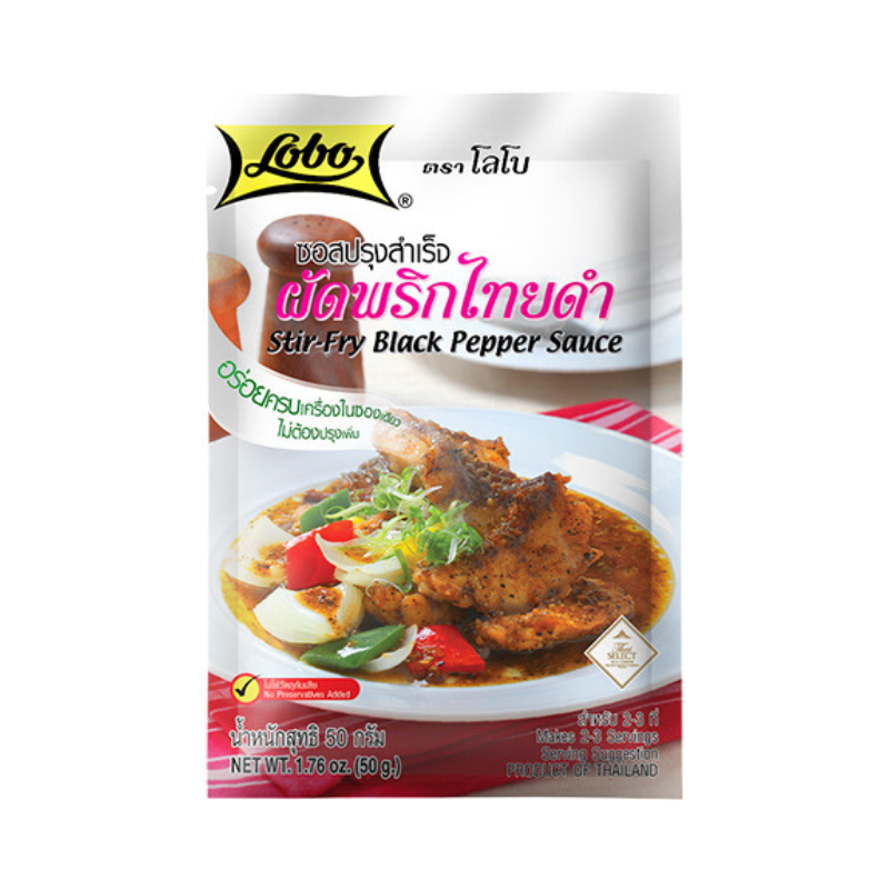 LOBO STIR-FRY BLACK PEPPER SAUCE (🇹🇭)