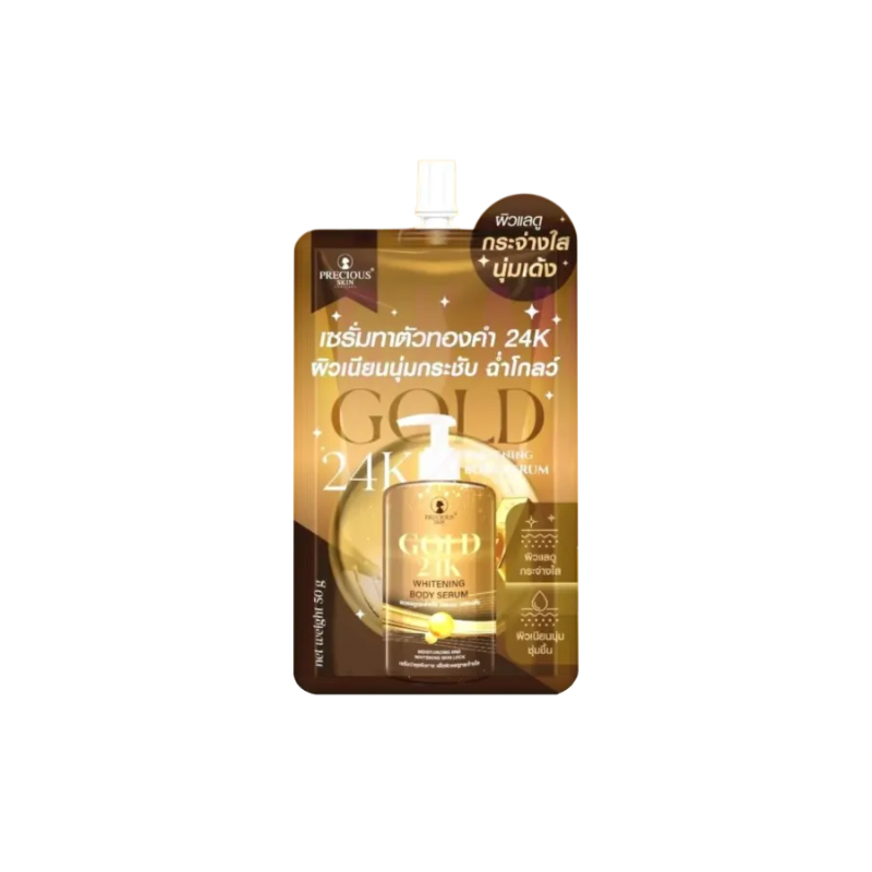 PRECIOUS SKIN THAILAND GOLD 24K WHITENING BODY SERUM (πΉπ)