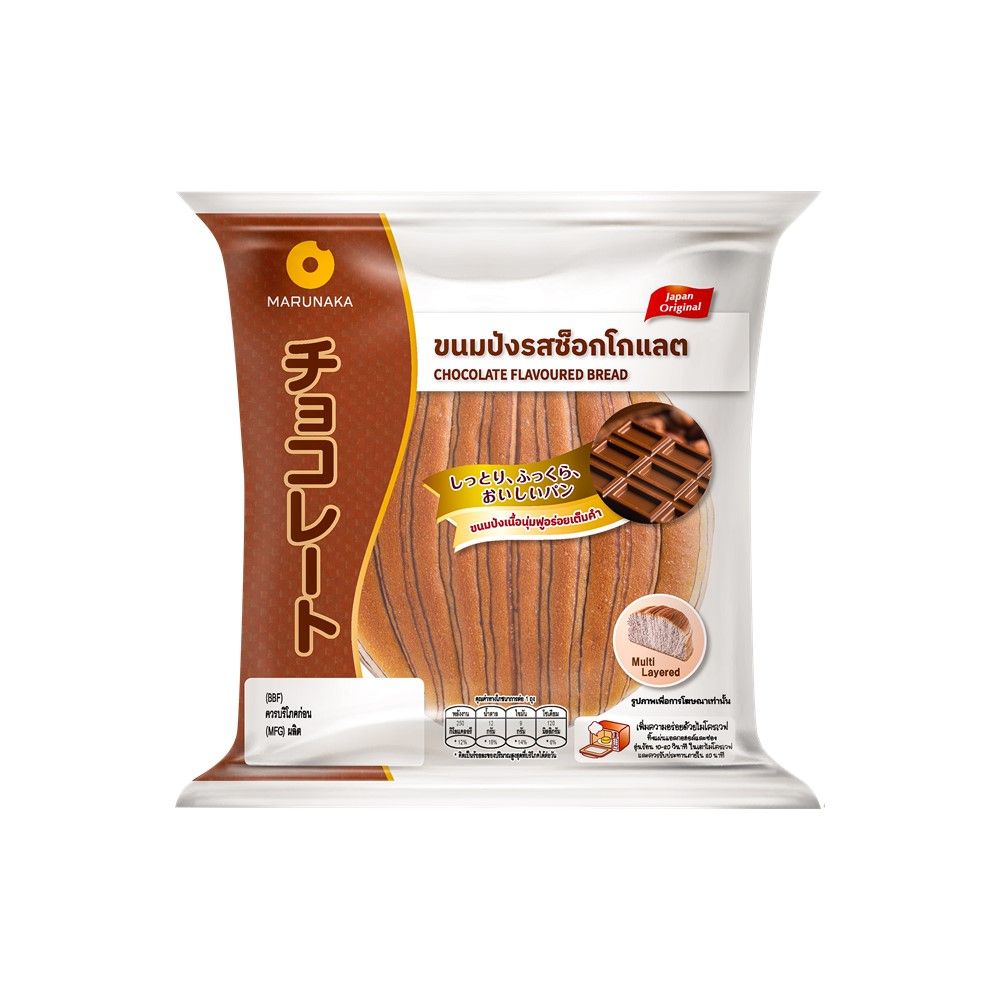 MARUNAKA SUPER SOFT CHOCOLATE FLAVOURED BREAD (πΉπ)