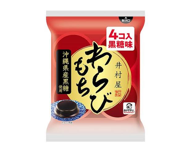 JAPANESE IMURAYA WARABIMOCHI KOKUTO PUDDING (๐ฏ๐ต)