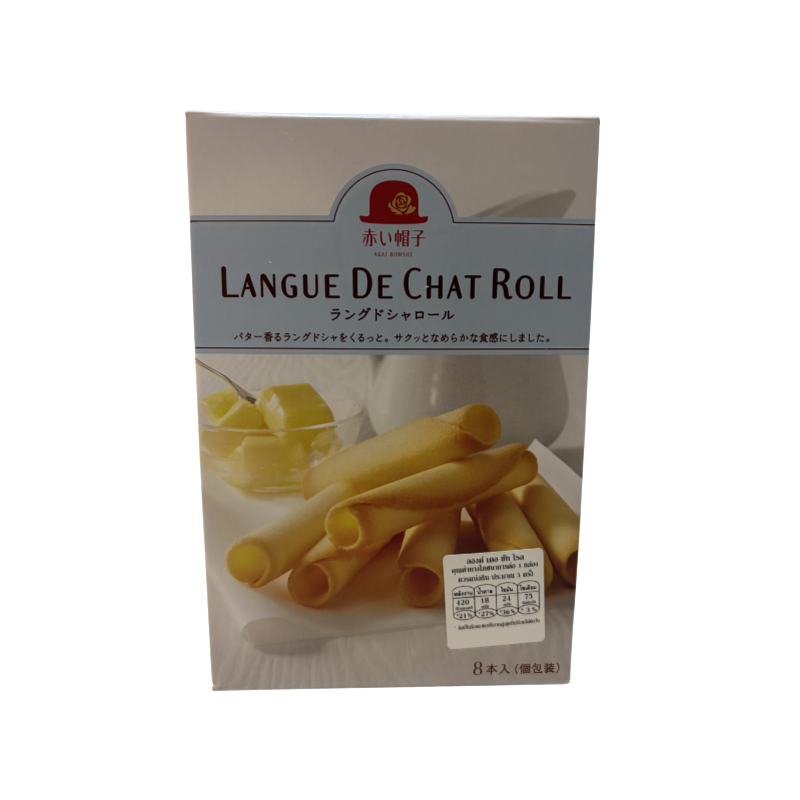 JAPANESE AKAI BOHSHI LANGUE DE CHAT ROLL (🇯🇵)