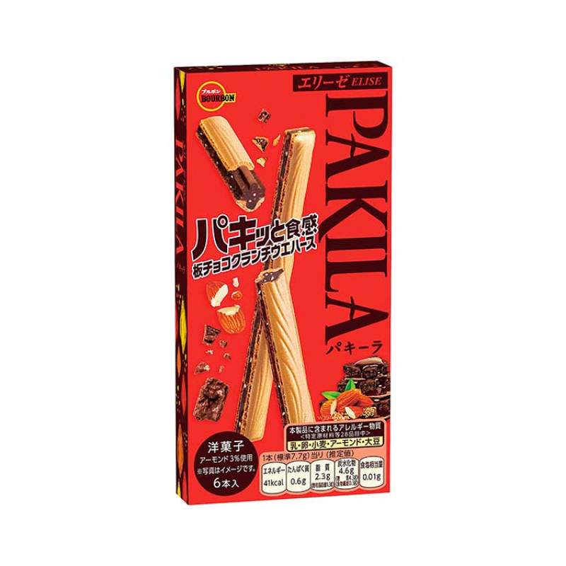 JAPANESE BOURBON PAKILA STICKS (🇯🇵)
