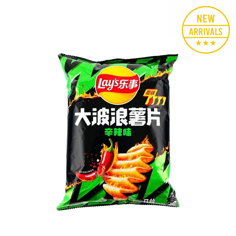 LAYS EXTRA GHOST PEPPER CHILLI (π¨π³)