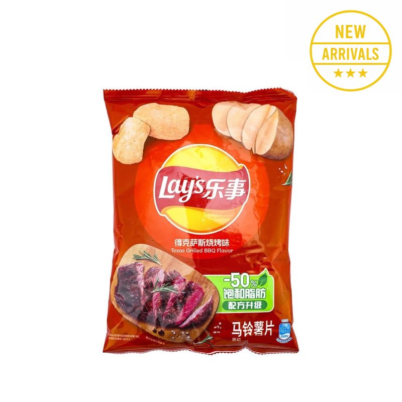 LAYS TEXAS GRILLED BBQ (π¨π³)