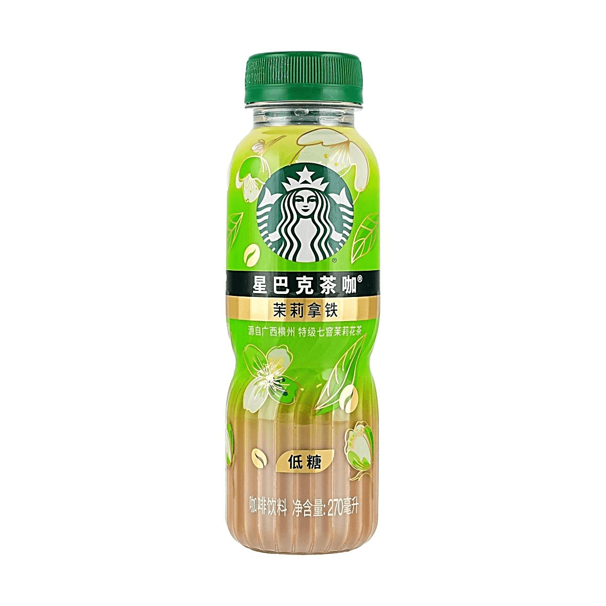 STARBUCKS JASMINE LATTE DRINK (π¨π³)