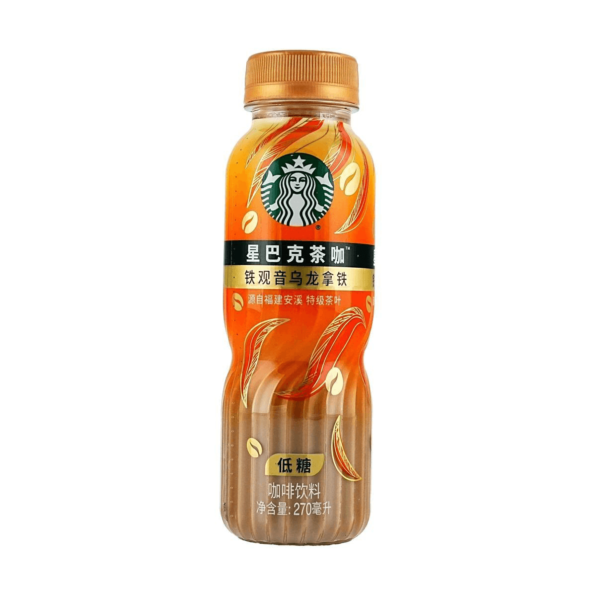 STARBUCKS TIEGUANYIN OOLONG LATTE DRINK (π¨π³)