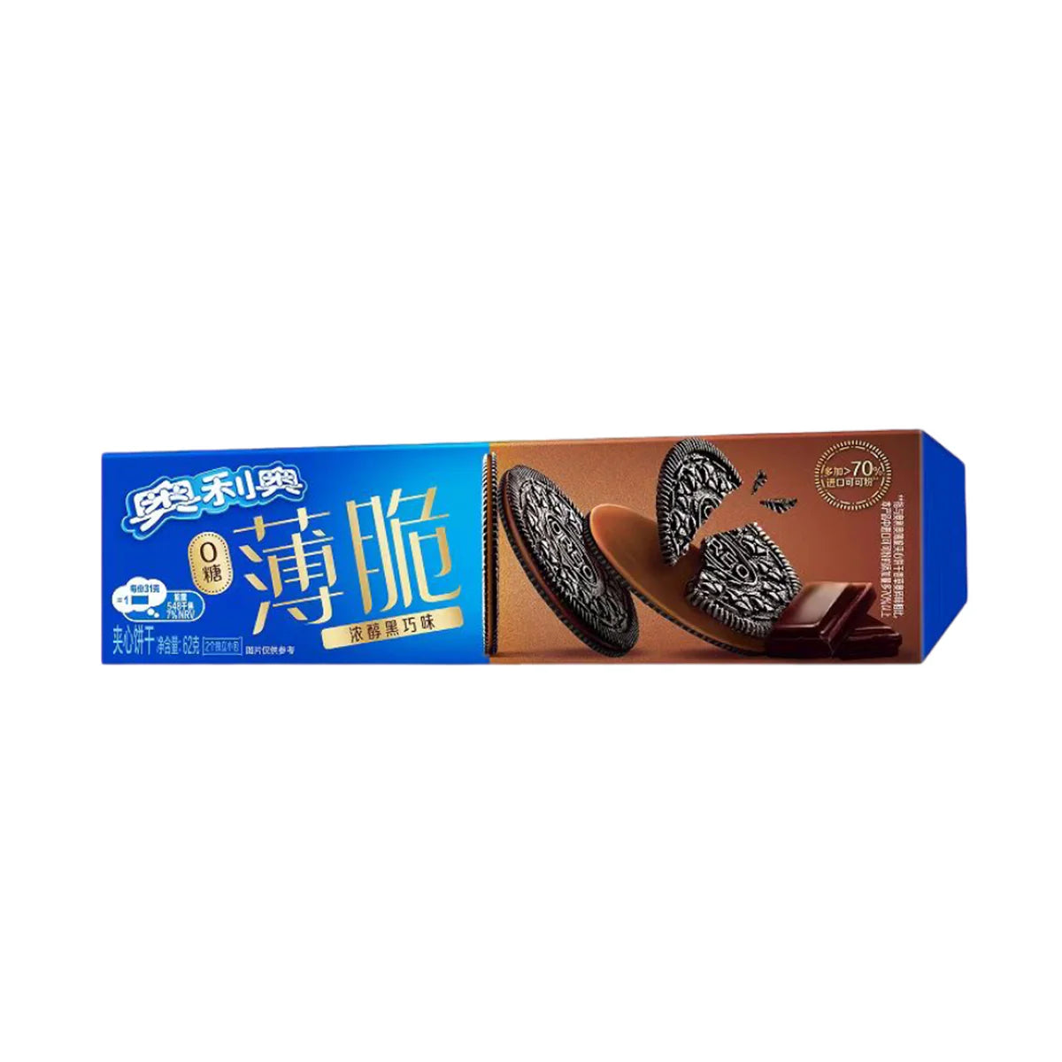 OREO DARK CHOCOLATE THINS ( ZERO SUGAR ) (π¨π³)