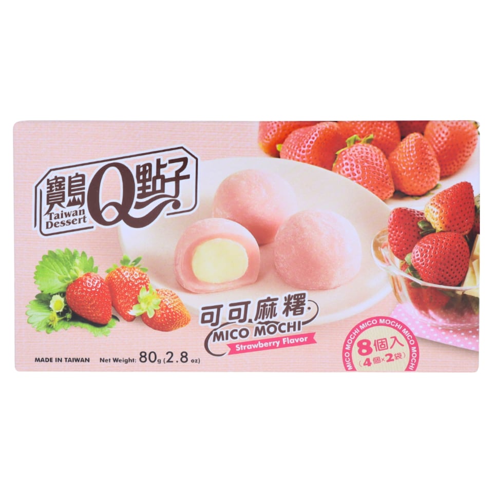 MICO MOCHI STRAWBERRY FLAVOR