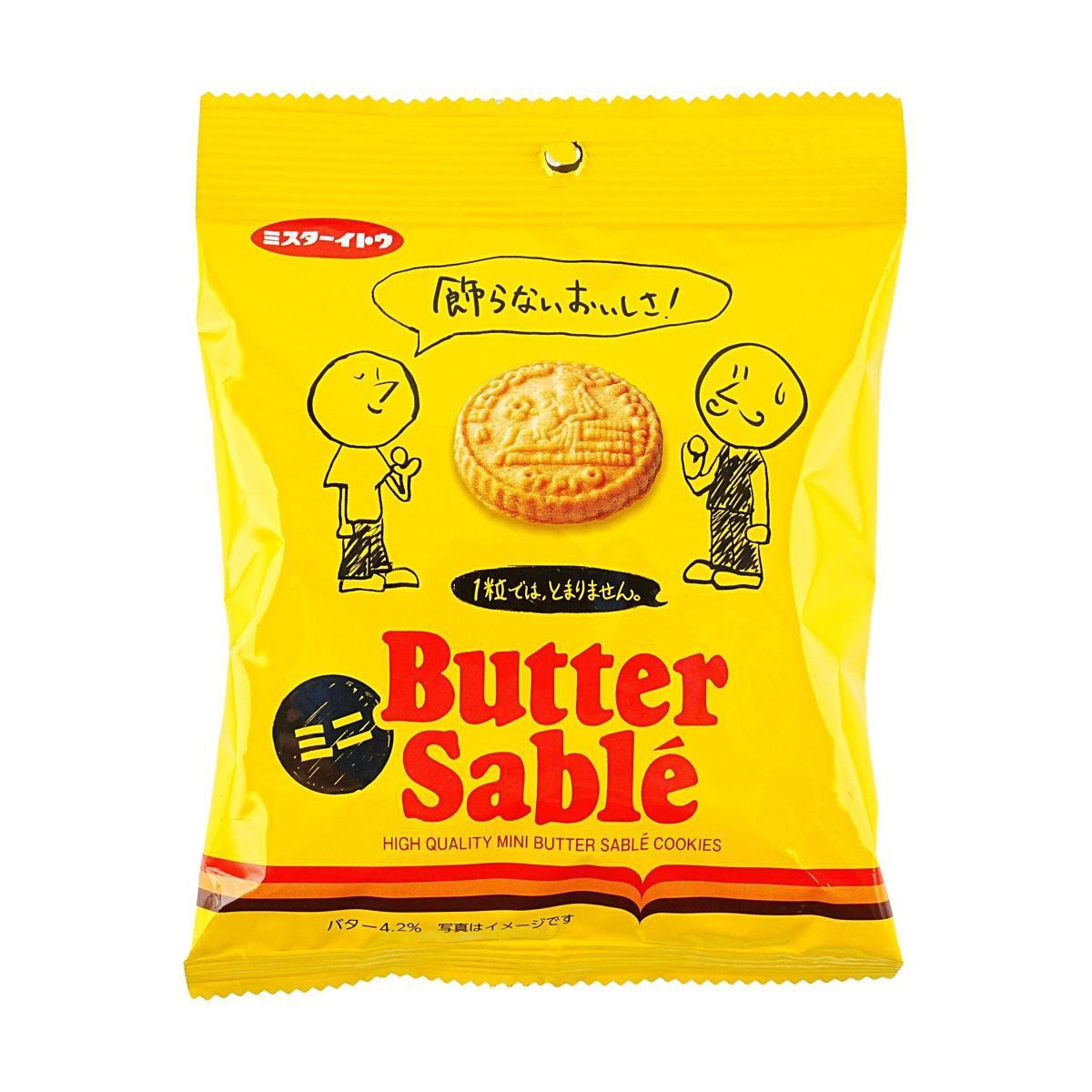 JAPANESE ITO SEIKA MINI BUTTER CRISPY COOKIES (π―π΅)