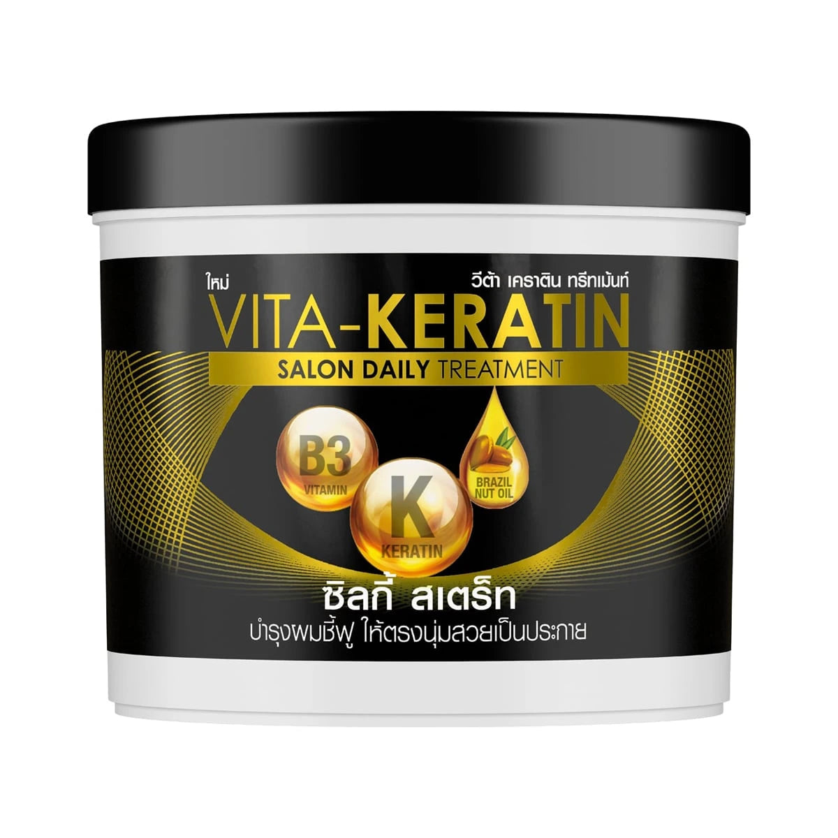 VITA - KERATIN SALON DAILY TREATMENT FORMULA JAR (š¹š) ( PREPAID ORDERS ONLY )