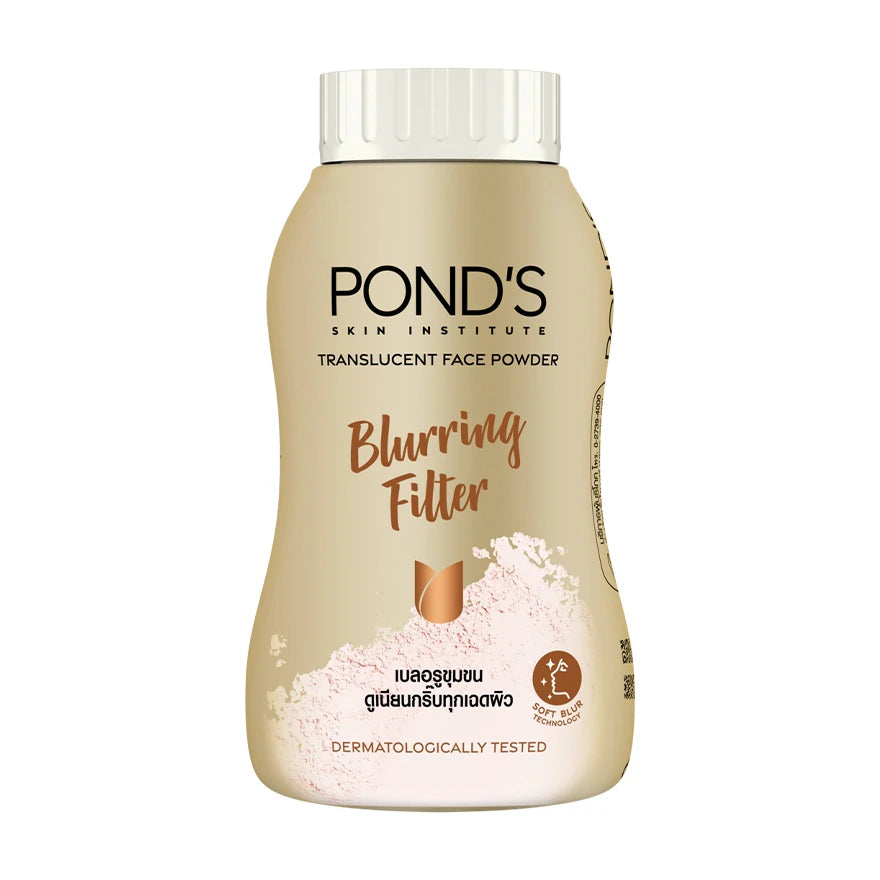 POND’S BLURRING FILLER FACE POWDER (🇹🇭) ( PREPAID ORDERS ONLY )