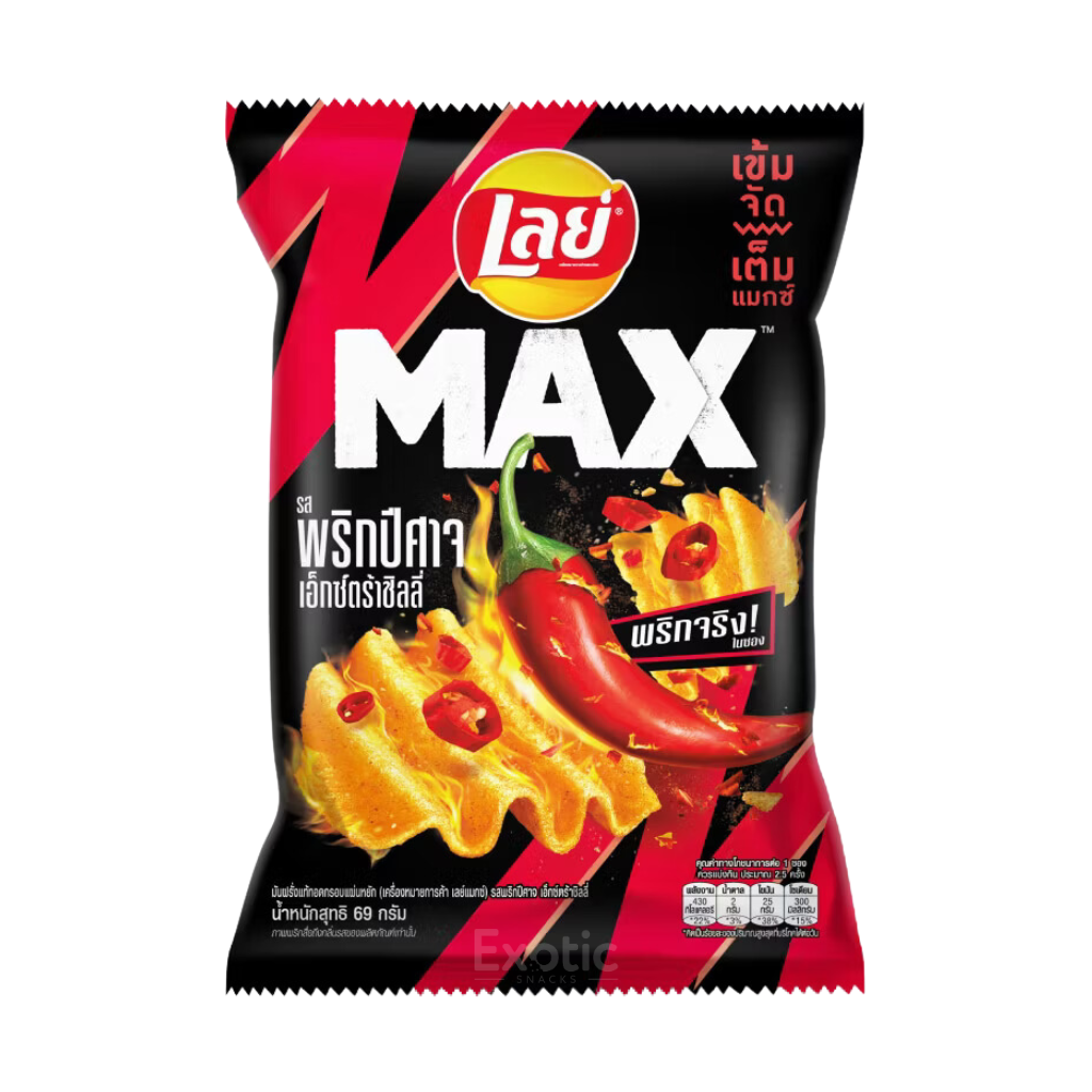 LAYS MAX GHOST PEPPER CHIPS (๐น๐ญ)