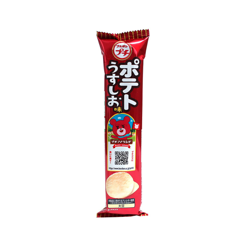 BOURBON PETIT THIN POTATO CHIPS (🇯🇵)