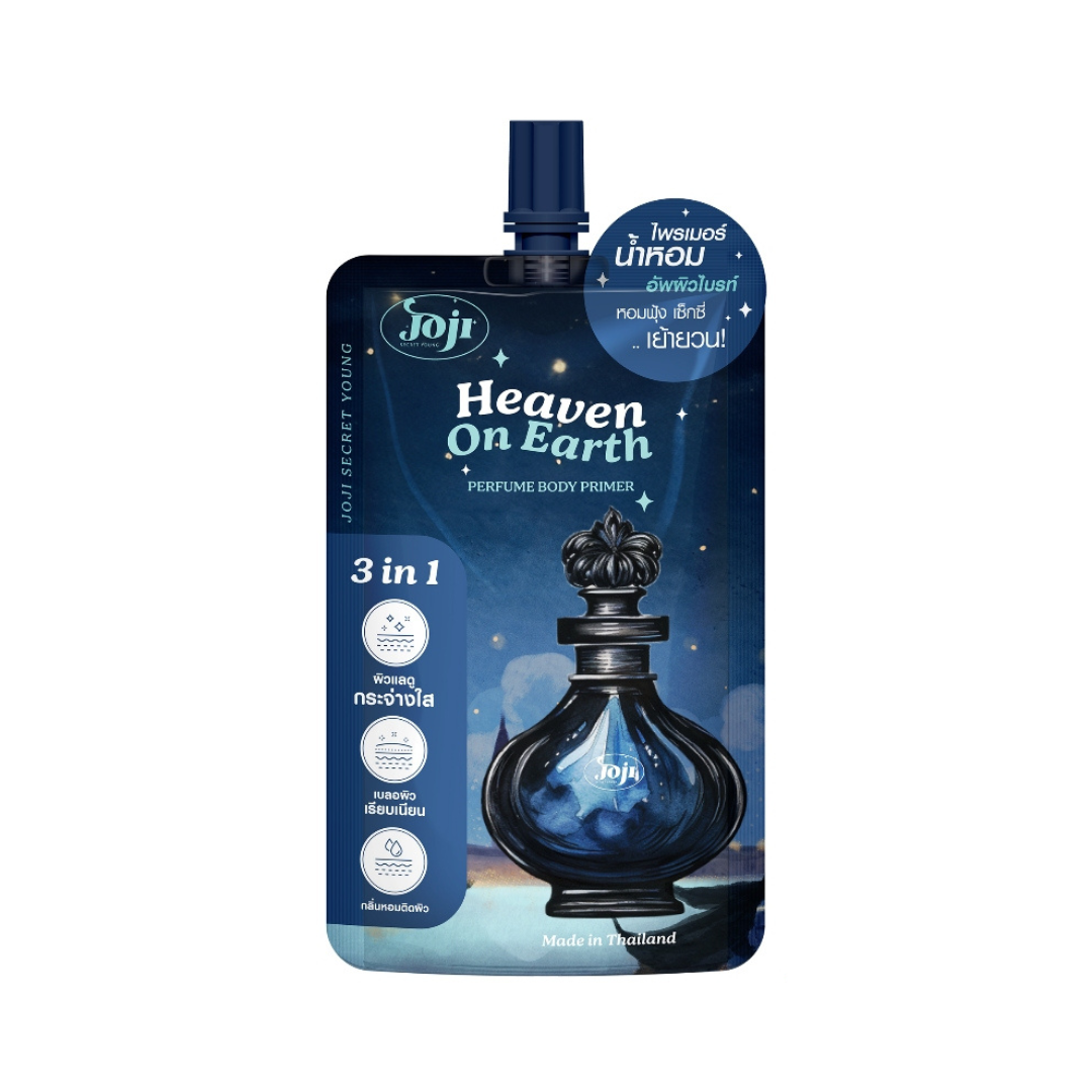 JOJI SECRET YOUNG HEAVEN ON EARTH PERFUME BODY PRIMER LOTION (πΉπ)