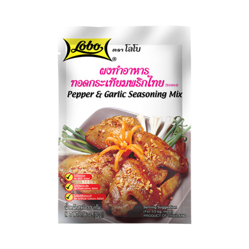 LOBO PEPPER & GARLIC SEASONING MIX (🇹🇭)