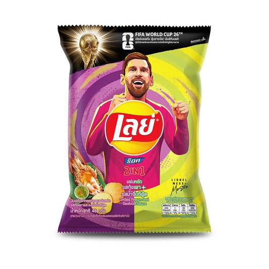LAYS GRILLED PRAWN & SEAFOOD SAUCE ( FIFA EDITION ) (🇹🇭)
