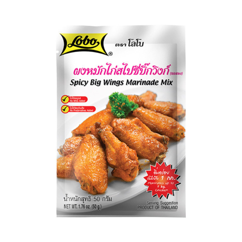 LOBO SPICY BIG WINGS MARINADE MIX (🇹🇭)