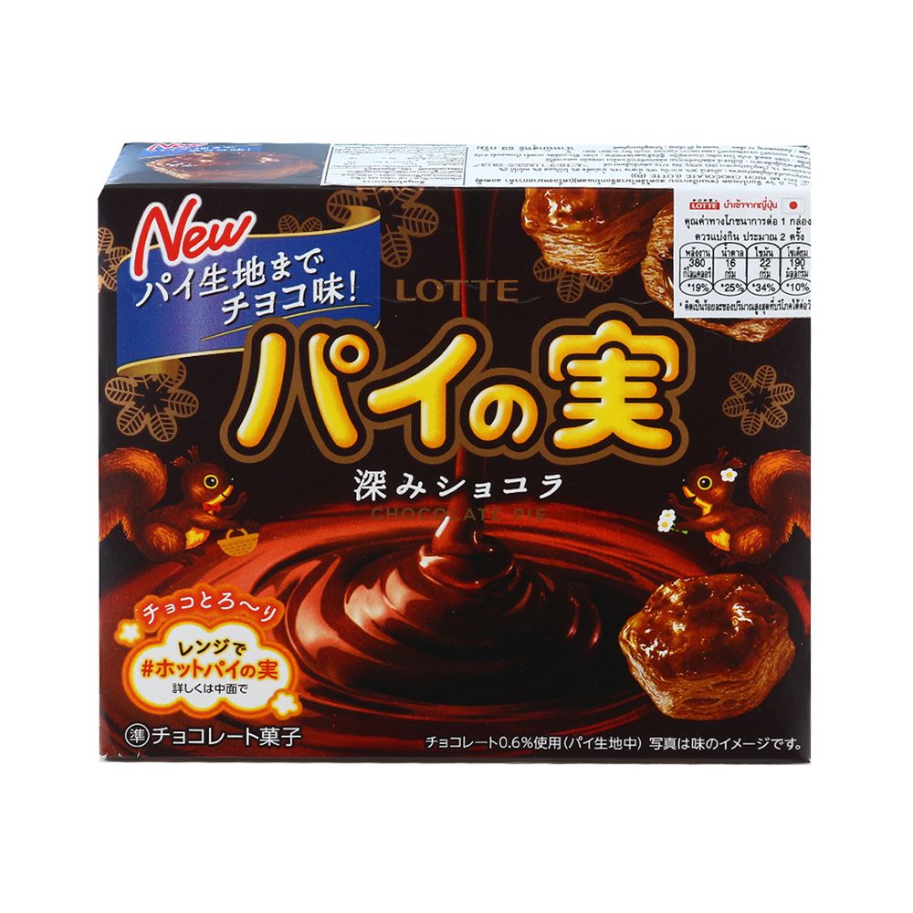 JAPANESE LOTTE NOMI RICH CHOCOLATE PIE (🇯🇵)