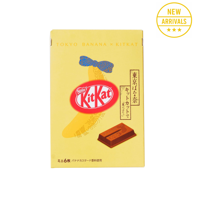 JAPANESE TOKYO BANANA X KITKAT (🇯🇵)