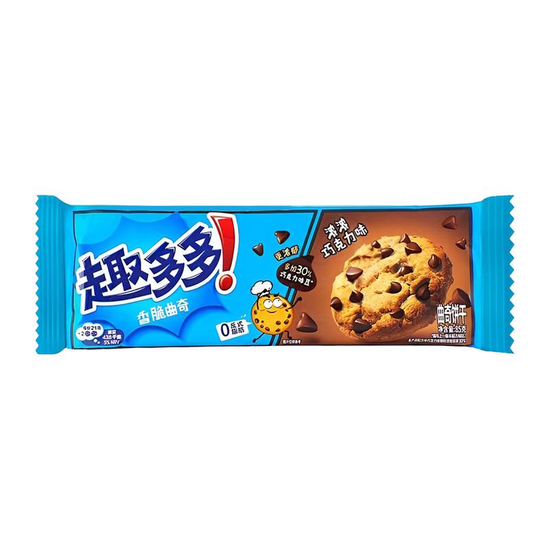 CHIPS AHOY RICH CHOCOLATE COOKIES (🇨🇳)