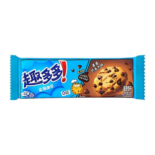 CHIPS AHOY RICH CHOCOLATE COOKIES (🇨🇳)