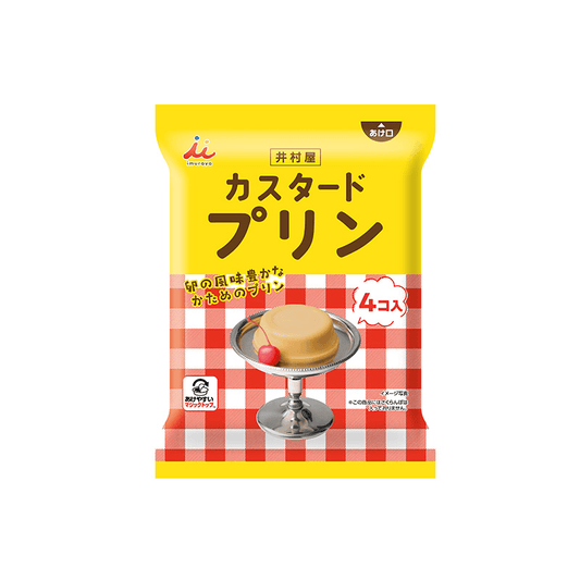 JAPANESE IMURAYA FUKUROIRA CUSTARD PUDDING (🇯🇵)