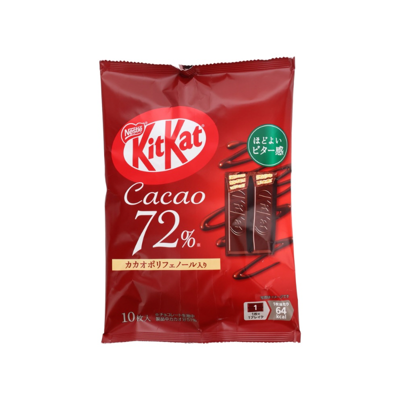 JAPANESE 72% CACAO KITKAT (🇯🇵)