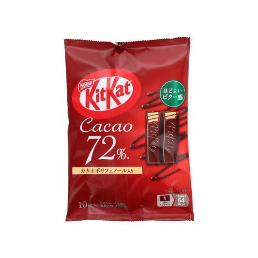 JAPANESE 72% CACAO KITKAT (🇯🇵)