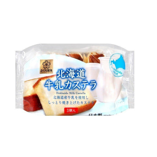 JAPANESE SAKURA SEIKA HOKKAIDO MILK CASTELLA (🇯🇵)