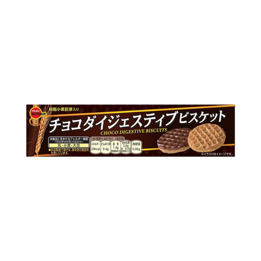 JAPANESE BOURBON CHOCO DIGESTIVE BISCUITS (🇯🇵)