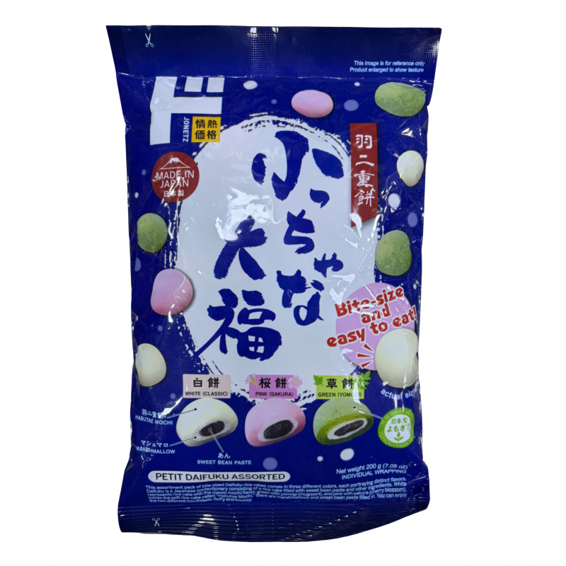 JAPANESE JONETZ HABUTAE PETIT DAIFUKU ASSORTED MOCHI (🇯🇵)