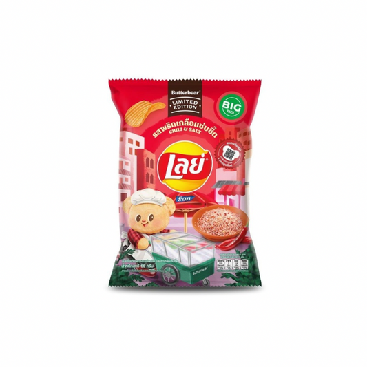 LAYS CHILLI & SALT (🇹🇭)