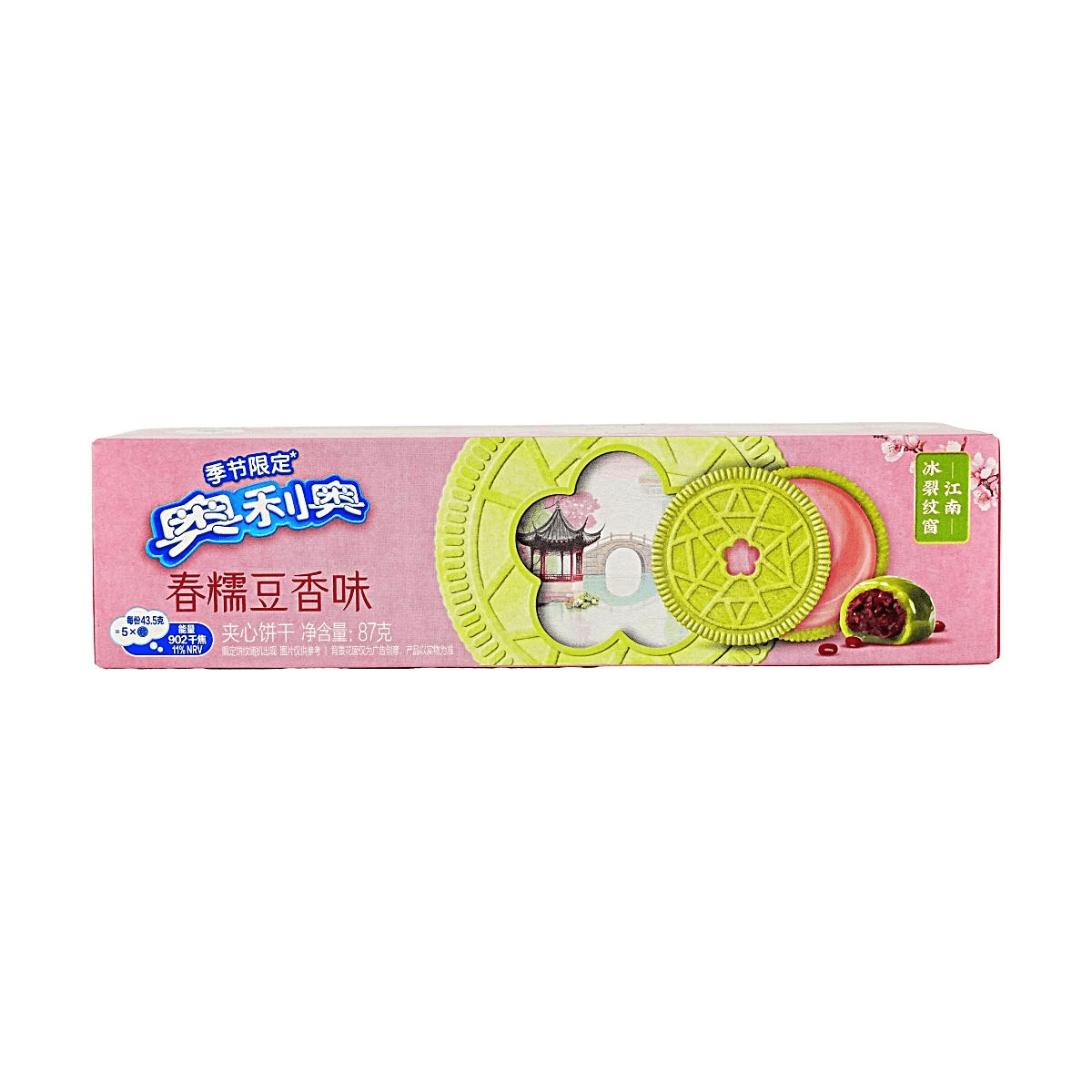 OREO SPRING GLUTINOUS RED BEAN FLAVOR COOKIES (🇨🇳)