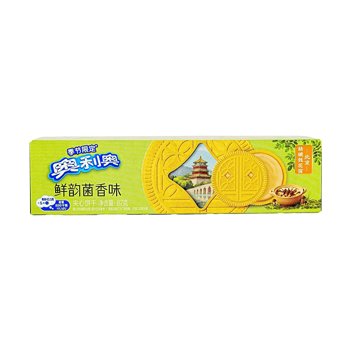 OREO FRESH SEASONAL MUSHROOM FLAVOURED COOKIES (🇨🇳)