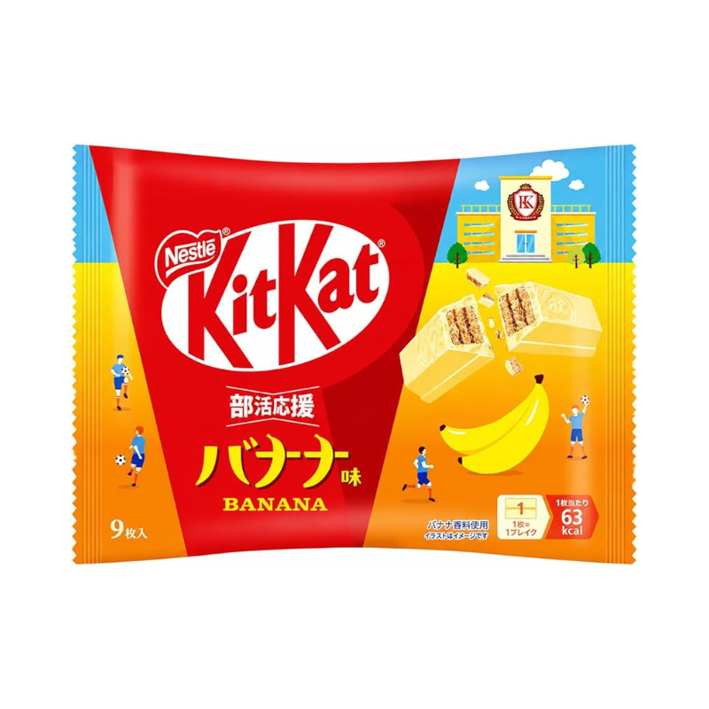 JAPANESE BANANA KITKAT (🇯🇵)