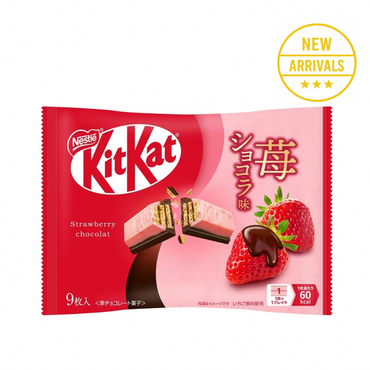 JAPANESE STRAWBERRY CHOCOLATE KITKAT (🇯🇵)