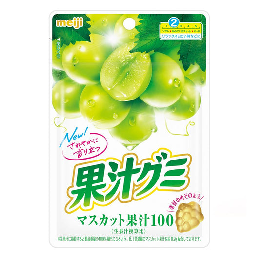 JAPANESE MEIJI MUSCAT FLAVOURED GUMMIES (🇯🇵)