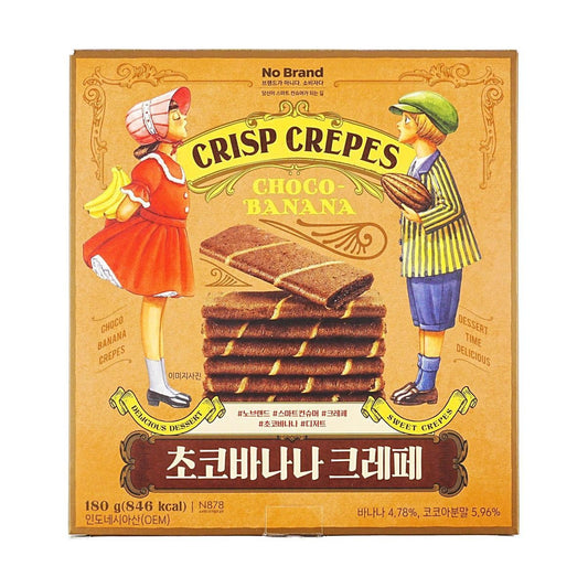 NO BRAND CHOCO BANANA CRISP CREPES (🇰🇷)