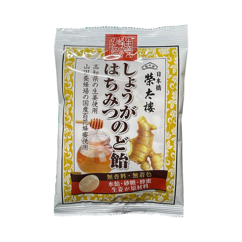 JAPANESE EITARO GINGER HONEY THROAT CANDY (🇯🇵)