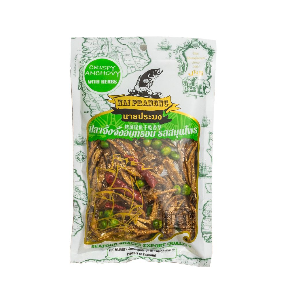 NAI PRAMONG DRIED ANCHOVIES WITH HERBS (🇹🇭)