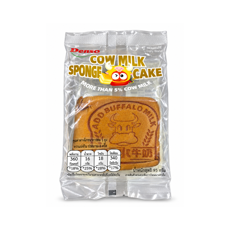 DEMY SUPER SOFT COW MILK SPONGE CAKE (🇨🇳)