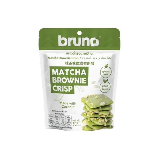 BRUNO MATCHA BROWNIE CRISP ( GLUTEN FREE ) (🇹🇭)