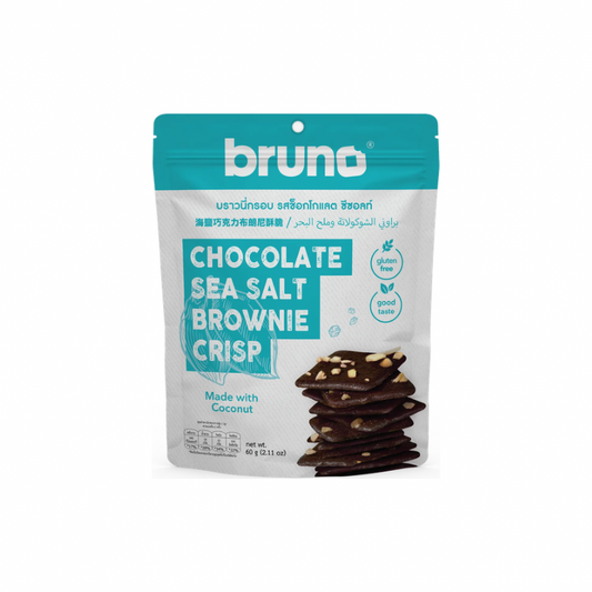 BRUNO CHOCOLATE SEA SALT BROWNIE CRISP ( GLUTEN FREE ) (🇹🇭)