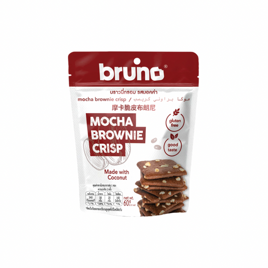 BRUNO MOCHA BROWNIE CRISP ( GLUTEN FREE ) (🇹🇭)