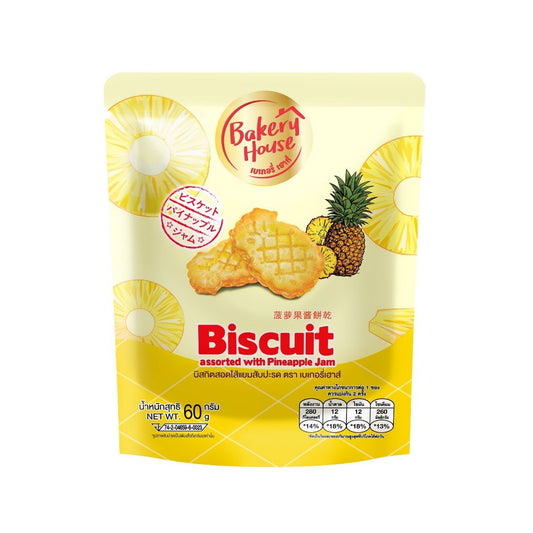 BAKERY HOUSE PINEAPPLE SHAPED BISCUITS WITH PINEAPPLE JAM
