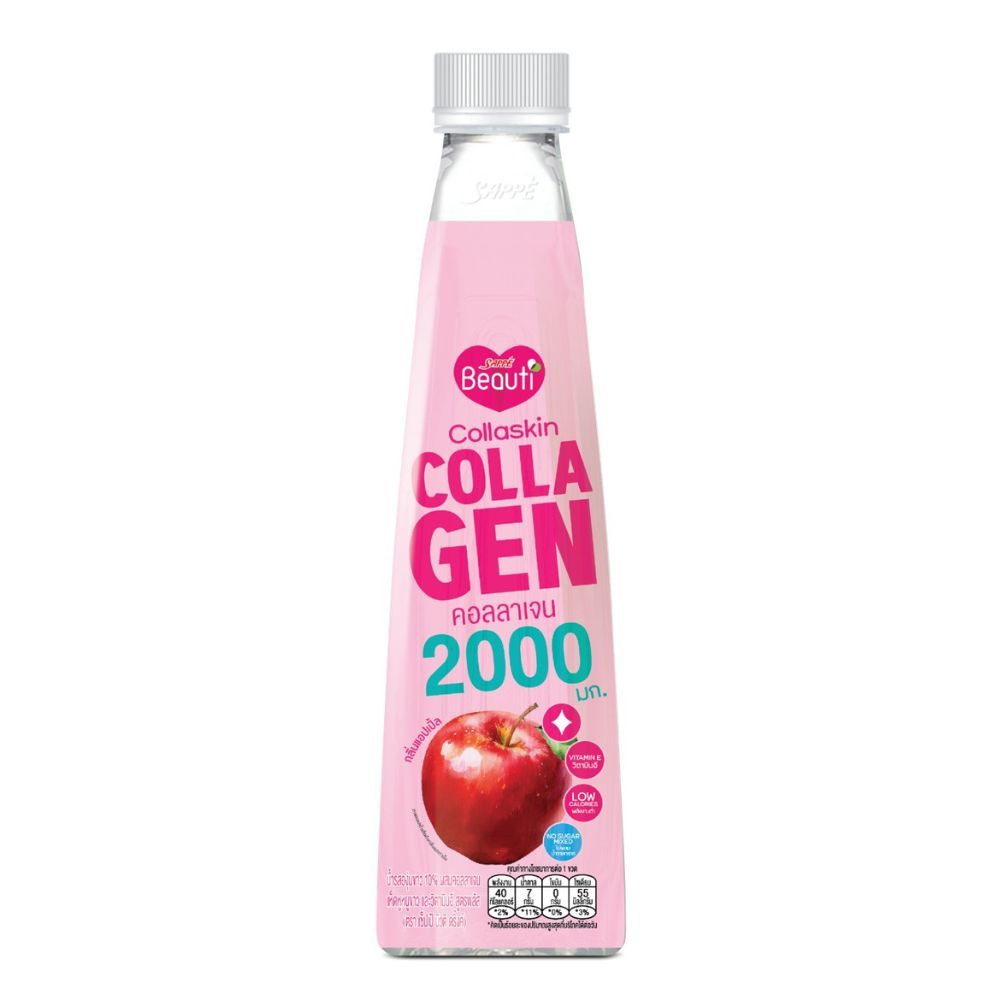 SAPPÉ BEAUTY COLLASKIN WHITE GRAPE JUICE WITH COLLAGEN (🇹🇭)