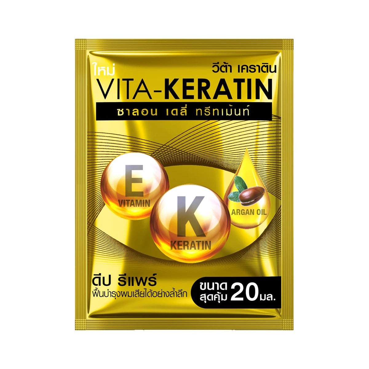 VITA - KERATIN SALON DAILY TREATMENT (🇹🇭) ( PREPAID ORDERS ONLY )