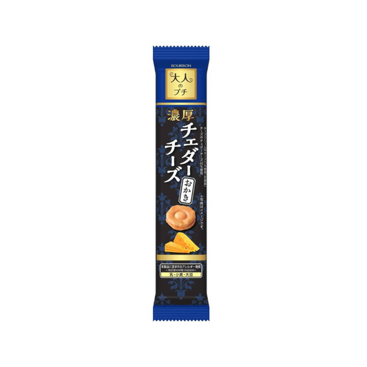 BOURBON PETIT RICH CHEESE FILLED CRACKERS (🇯🇵)