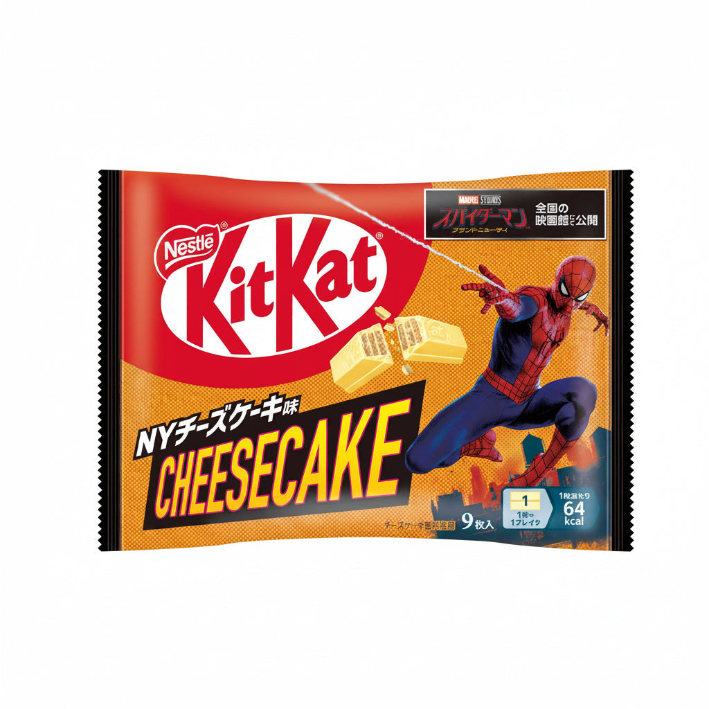 JAPANESE NY CHEESECAKE FLAVOUR KITKAT (🇯🇵)